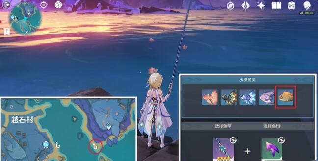 原神炮鲀在哪里钓-炮鲀垂钓位置