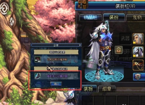 dnf天空套怎么获得-天空套获得方法