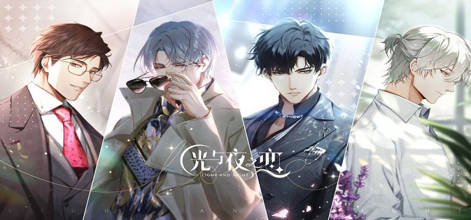 光与夜之恋温书纪雪答案是什么-温书纪雪答案汇总