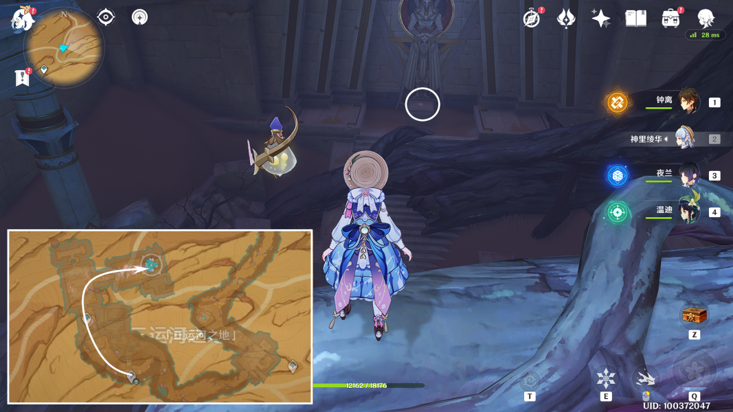 原神千壑沙地旋曜玉帛在哪-千壑沙地旋曜玉帛位置分享