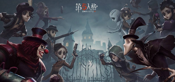 第五人格26赛季推理之径皮肤一览