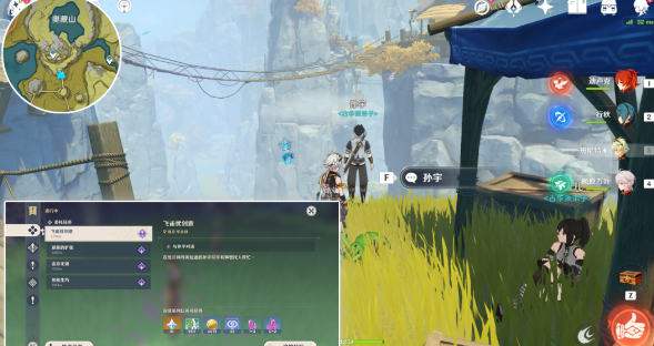 原神隐藏成就行万里路达成攻略 原神隐藏成就行万里路达成攻略