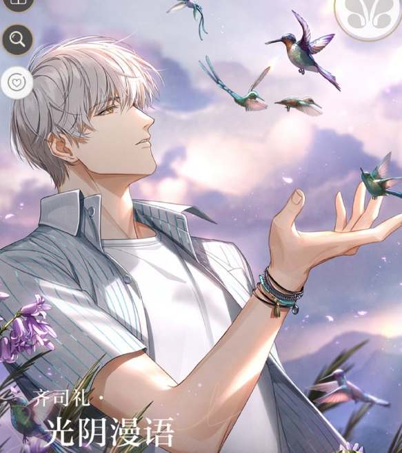 光与夜之恋温书纪雪答案汇总 光与夜之恋温书纪雪答案是什么