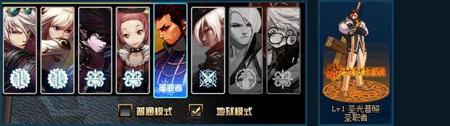 dnf地狱模式开启方法 dnf地狱模式开启方法