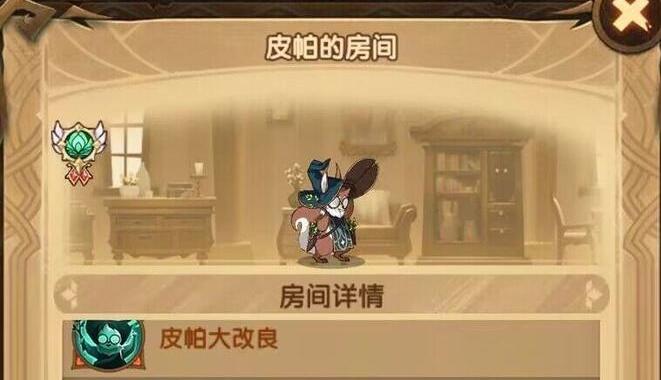 剑与远征皮帕值得培养吗-皮帕培养建议 剑与远征皮帕值得培养吗