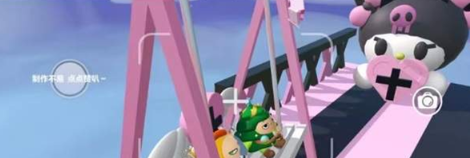 蛋仔派对情侣地图开启方法 蛋仔派对情侣地图如何开启