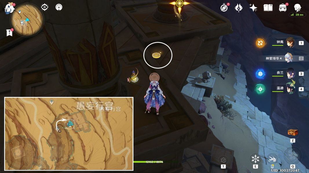 原神千壑沙地旋曜玉帛在哪-千壑沙地旋曜玉帛位置分享