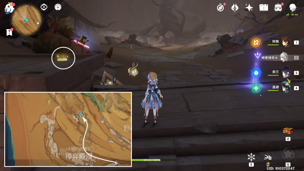 原神千壑沙地旋曜玉帛在哪-千壑沙地旋曜玉帛位置分享