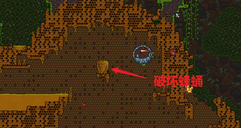 泰拉瑞亚蜂后召唤方法