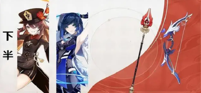 原神3.4夜兰卡池值得抽吗-3.4夜兰卡池抽取建议