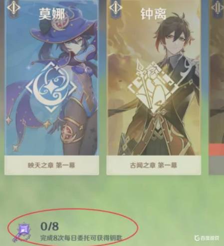 原神钟离传说任务怎么解锁-钟离传说任务解锁攻略 原神钟离传说任务解锁攻略