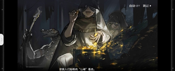 明日方舟生息演算结局二触发方法 明日方舟生息演算结局二怎么触发