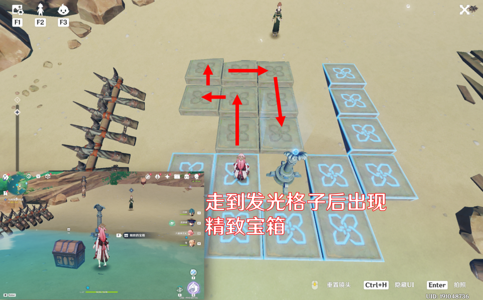 原神孤独的海兽任务流程