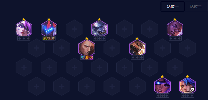 云顶之弈2月哪些阵容强势