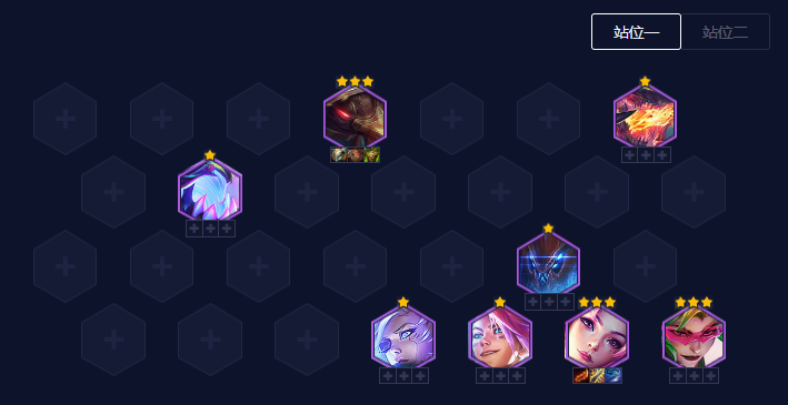 云顶之弈2月强势阵容推荐