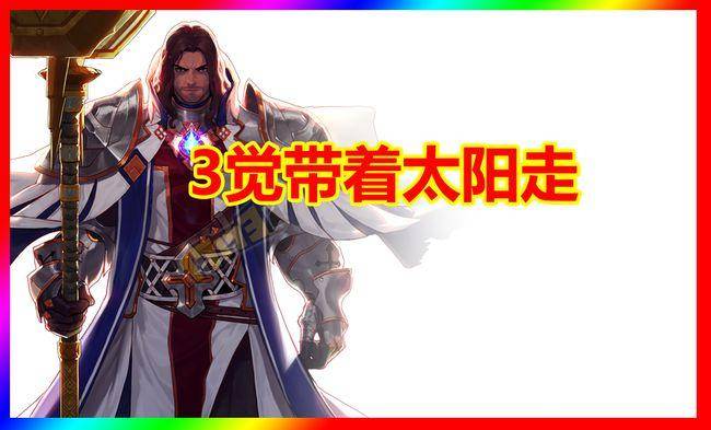 dnf圣职者转职哪个职业厉害-圣职者转职推荐 dnf圣职者转职哪个职业厉害