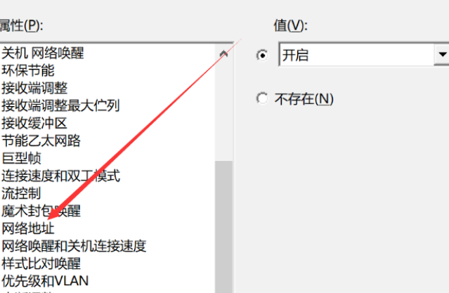 cf限制机器登录怎么解决-限制机器登录解决攻略