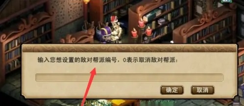 梦幻西游刷敌对方法 梦幻西游刷敌对方法