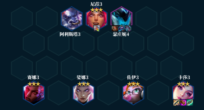 云顶之弈S8卡莎怎么玩 云顶之弈S8卡莎阵容推荐