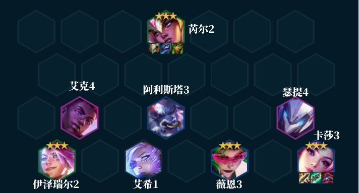 云顶之弈S8卡莎怎么玩 云顶之弈S8卡莎阵容推荐