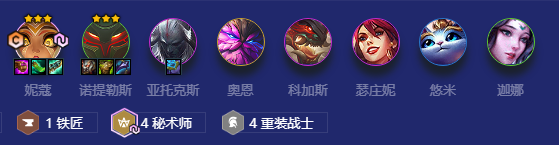 金铲铲之战秘术重装山海阵容玩法 金铲铲之战秘术重装山海阵容玩法