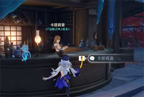 原神蒲公英籽哪里有卖-蒲公英籽购买位置 原神蒲公英籽购买位置