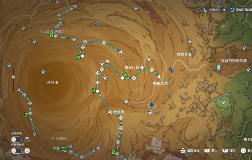 原神风之厄灵路线分享 原神风之厄灵路线是什么