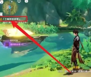 原神乐谱获取攻略