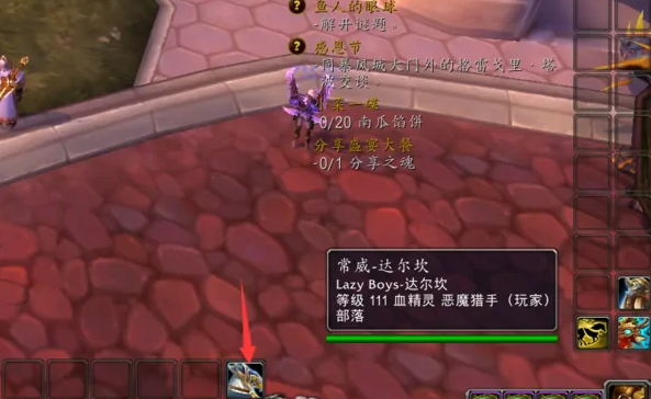 魔兽世界骑坐骑方法