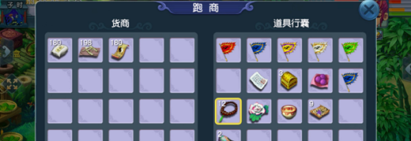 梦幻西游跑商玩法 梦幻西游怎么跑商