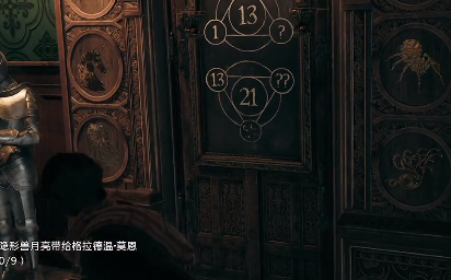 霍格沃茨之遗拉文克劳塔门开启方法