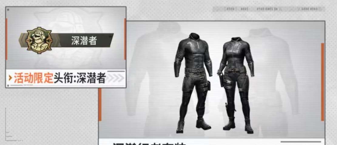 暗区突围军港风暴玩法分享 暗区突围军港风暴玩法攻略