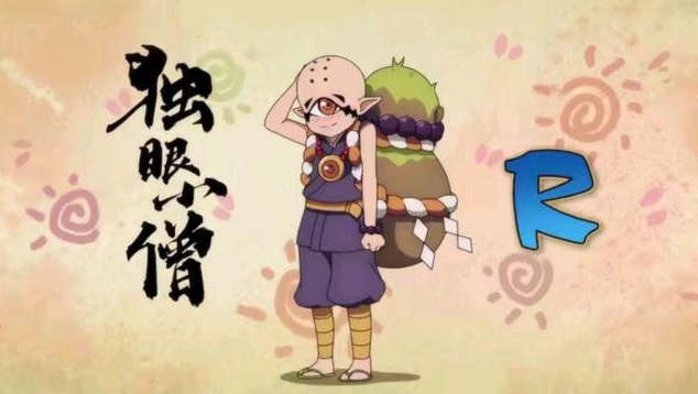 2023阴阳师独眼小僧悬赏封印位置 2023阴阳师独眼小僧悬赏封印位置