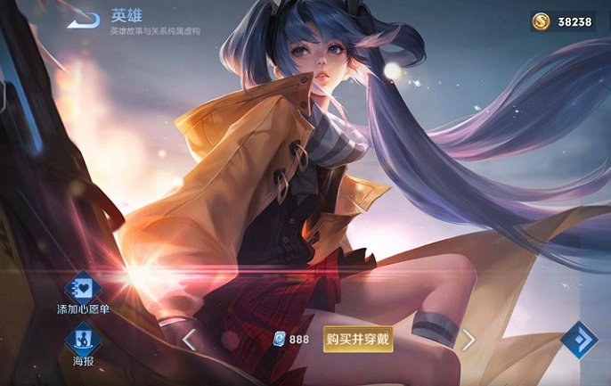 王者荣耀孙尚香时之恋人皮肤售价