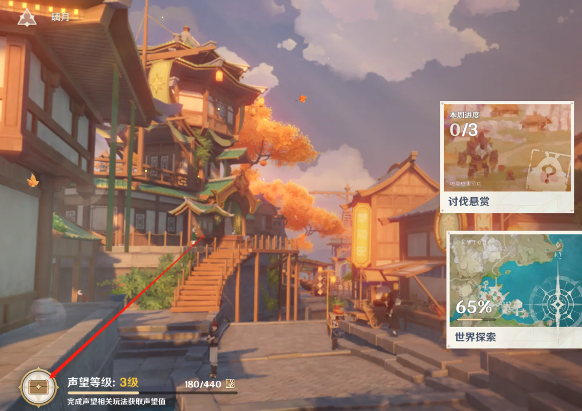 原神浓缩树脂配方获取攻略