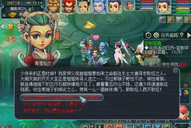 梦幻西游五行斗法怎么过