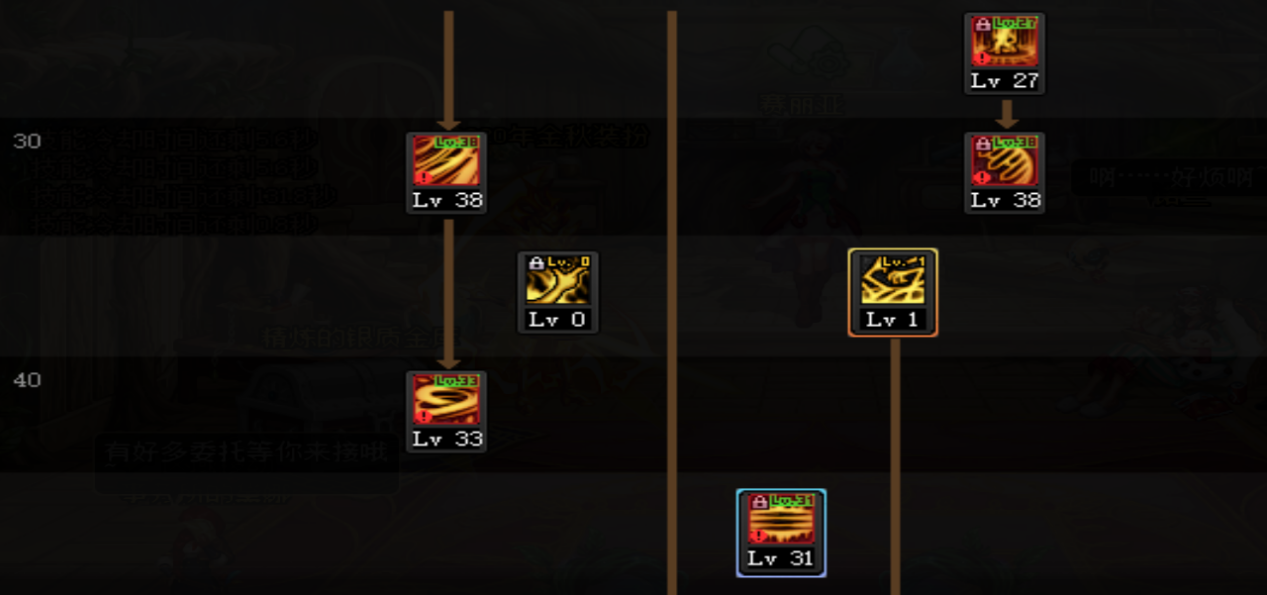 dnf四姨技能怎么加点-四姨技能加点推荐 dnf四姨技能加点推荐