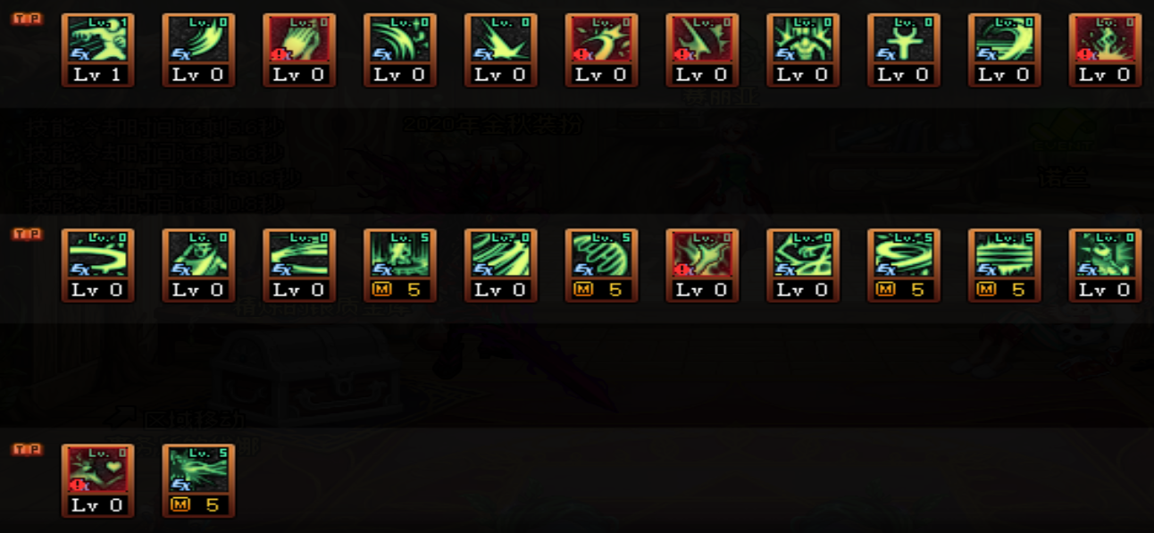 dnf四姨技能怎么加点-四姨技能加点推荐 dnf四姨技能怎么加点