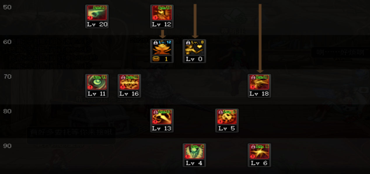 dnf四姨技能怎么加点-四姨技能加点推荐 dnf四姨技能怎么加点