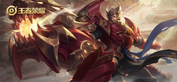 王者荣耀黄忠英雄价格