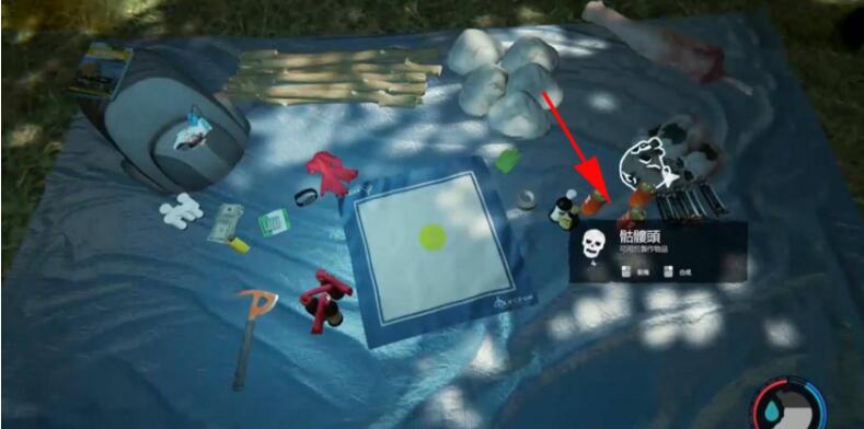 森林骷髅头怎么丢弃-骷髅头丢弃方法