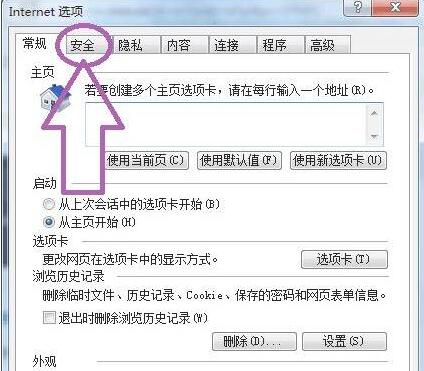 梦幻西游脚本错误怎么修复-脚本错误修复攻略