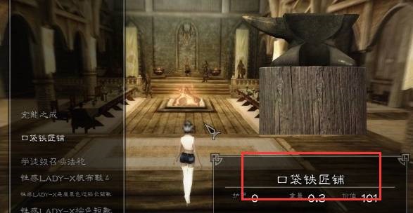 上古卷轴5铁匠练法分享