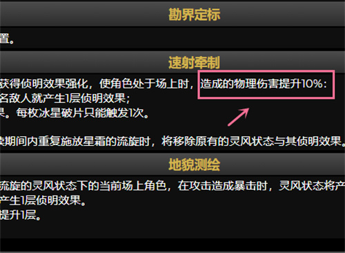 原神米卡值得培养吗-米卡培养建议 原神米卡培养建议