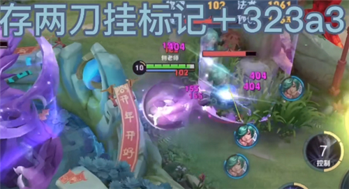 王者荣耀露娜连招口诀有哪些-露娜连招顺序口诀分享 王者荣耀露娜连招口诀有哪些-露娜连招顺序口诀分享