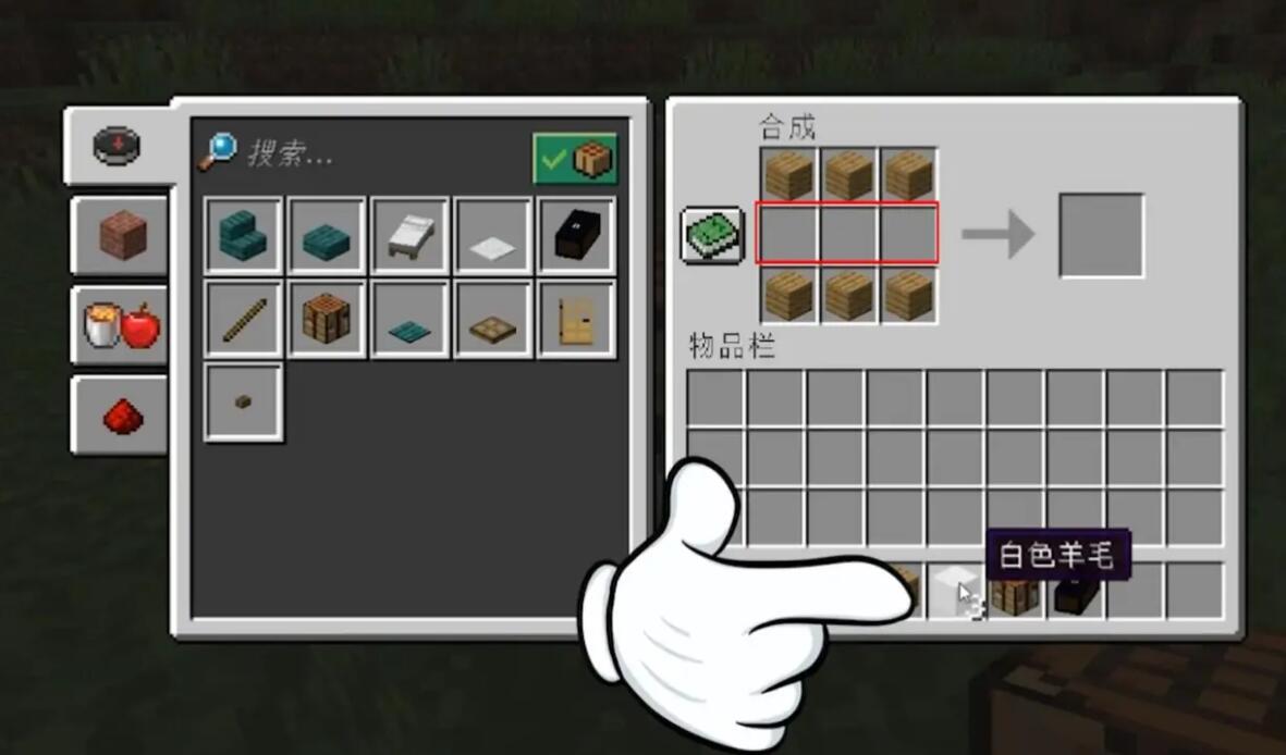 我的世界棺材怎么做-棺材制作方法