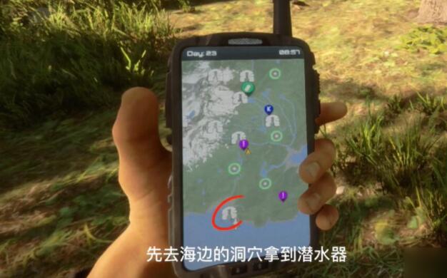 森林之子铲子在哪-铲子位置分享 森林之子铲子在哪-铲子位置分享