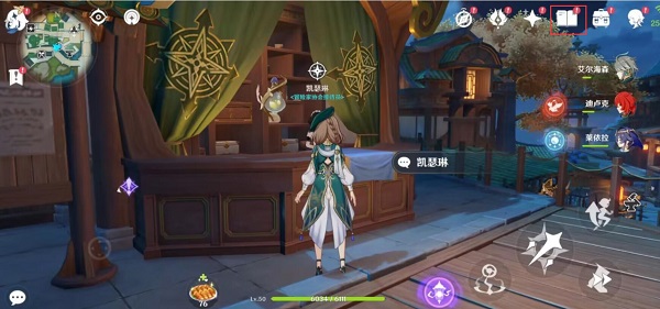 原神主线粉球领取流程