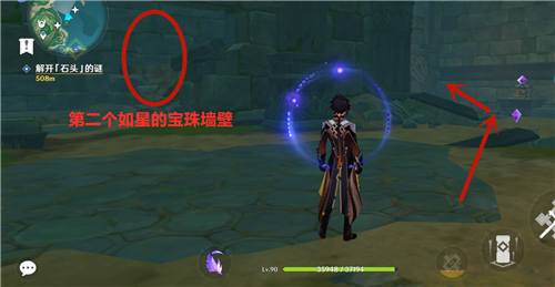 原神如星的宝珠在哪里获得