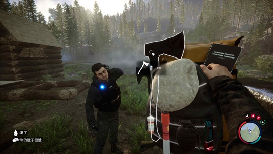 森林之子怎么收起武器-收起武器方法 森林之子怎么收起武器-收起武器方法